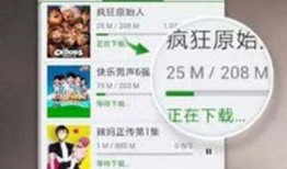宝宝网红爆料视频下载,揭秘萌娃爆红背后的故事